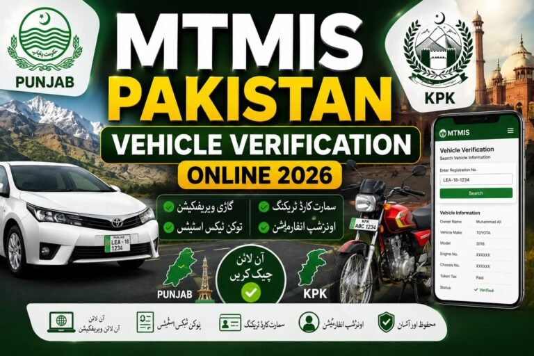 MTMIS Pakistan Vehicle Verification Online 2026